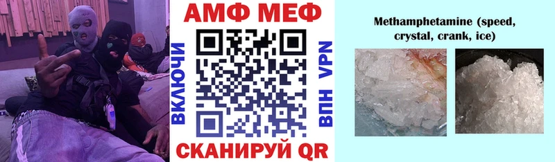 дарк нет клад  магазин  наркотиков  Мглин  АМФ Premium 