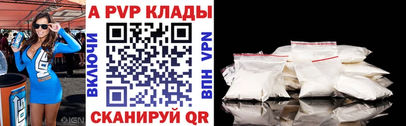 A PVP VHQ мега онион Мглин