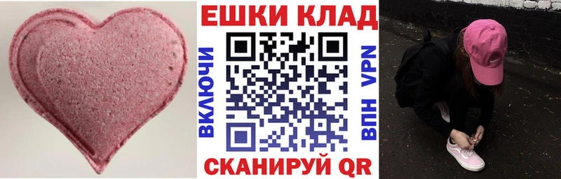 Ecstasy диски  кракен сайт  Мглин 