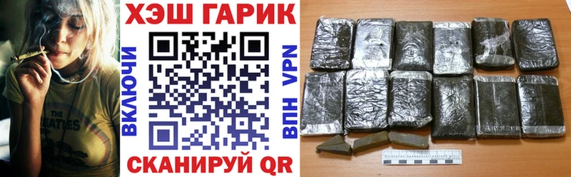 ГАШ ice o lator  Мглин 