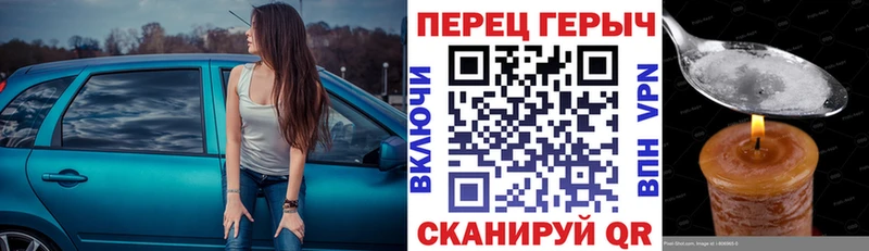 блэк спрут ONION  Мглин  Героин хмурый 