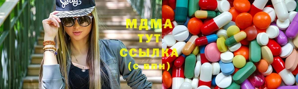 стафф Слюдянка