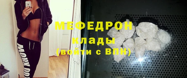 СК Беломорск