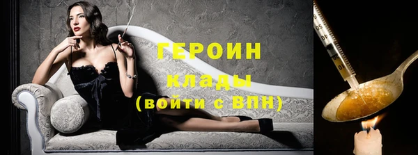 кокаин Балахна