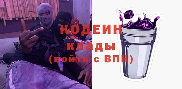 амфетамин Балабаново
