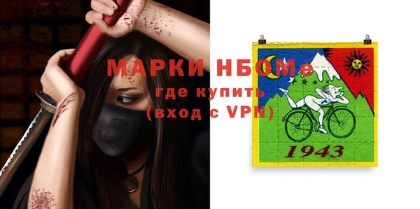 прущая мука Белоозёрский