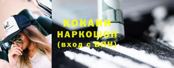 прущая мука Белоозёрский