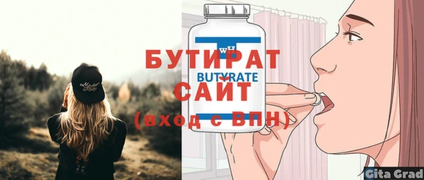прущая мука Белоозёрский