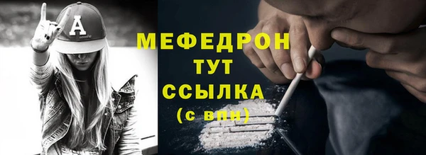 прущая мука Белоозёрский