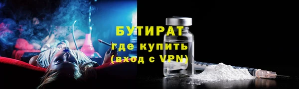 jwh Белокуриха