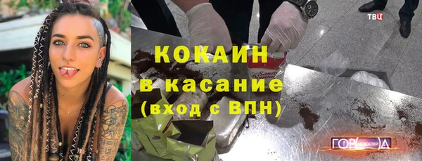 jwh Белокуриха