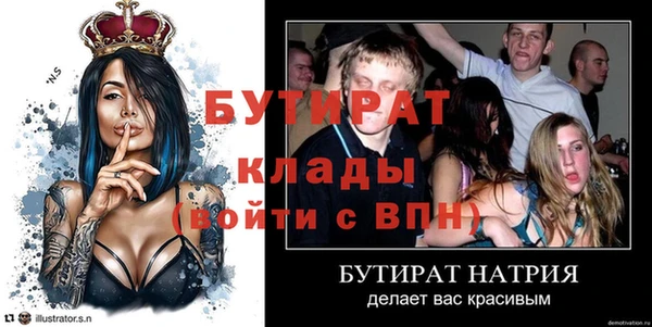СК Беломорск