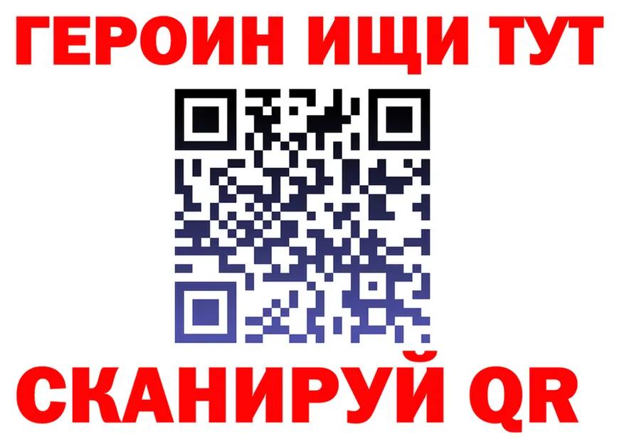 АМФ Розовый вход площадка МЕГА Мглин