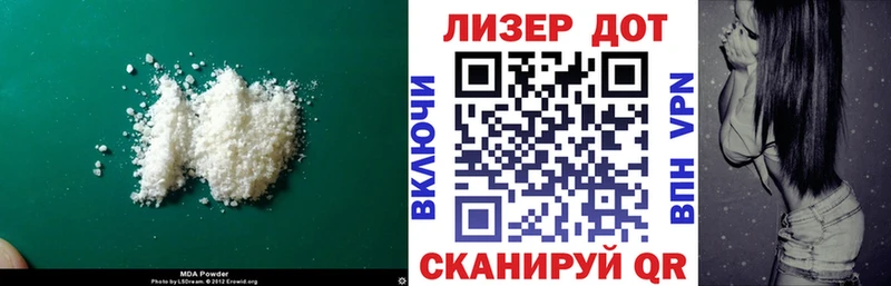 ОМГ ОМГ ССЫЛКА  где можно купить наркотик  Мглин  Лсд 25 экстази ecstasy 