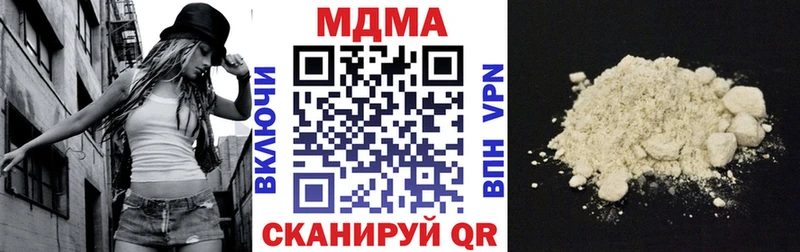 MDMA crystal  Мглин 