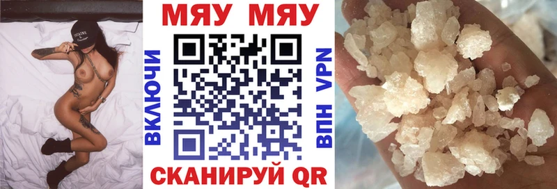 МЕФ 4 MMC shop состав Мглин
