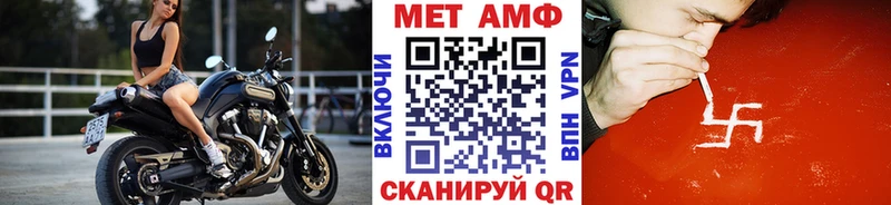 МЕТАМФЕТАМИН пудра  мориарти формула  omg как войти  Мглин  где найти  