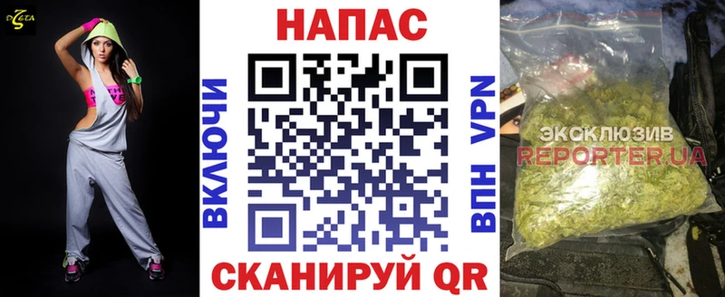 МАРИХУАНА сатива  Мглин 